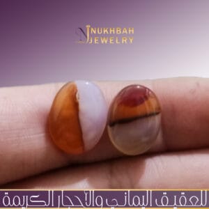 نوادر العقيق الملون